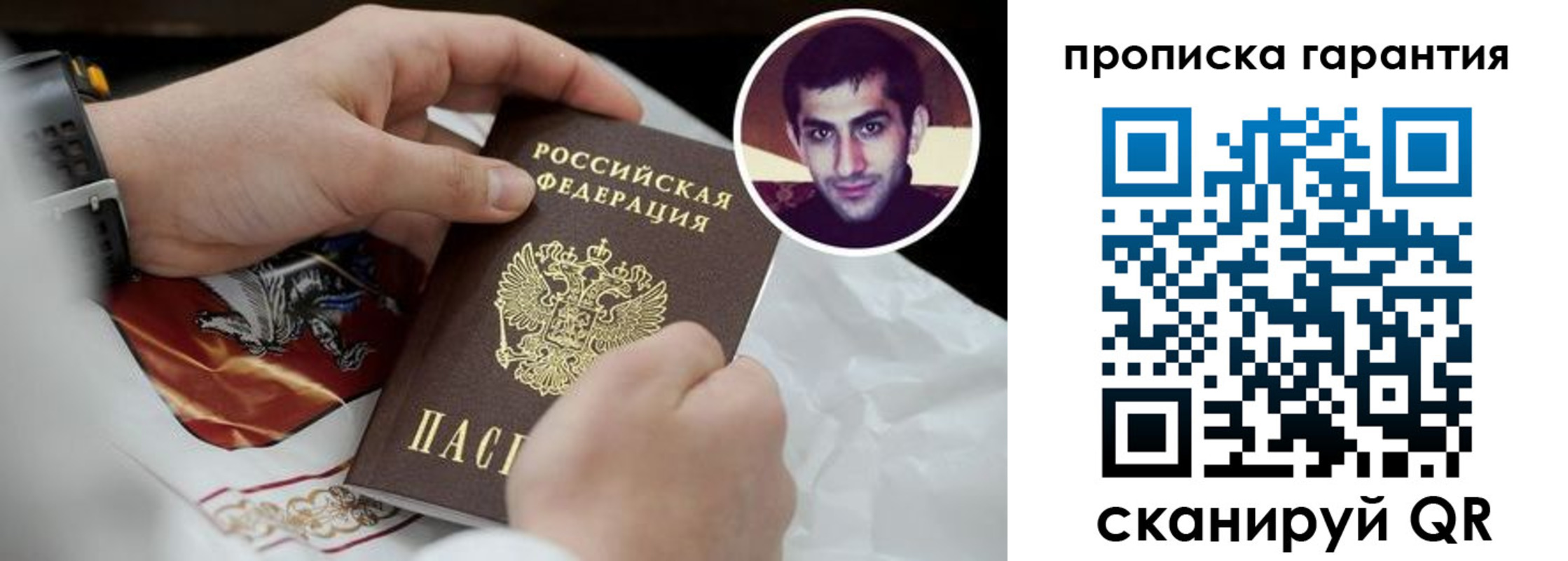 форма 3 в Марий Эл